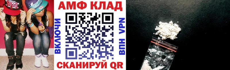 Amphetamine 98%  купить   Южа 