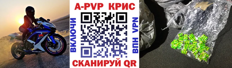 Alpha-PVP VHQ  Южа 