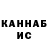 КЕТАМИН VHQ Nadya Britneva