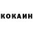 КЕТАМИН ketamine Valentina Shelepova
