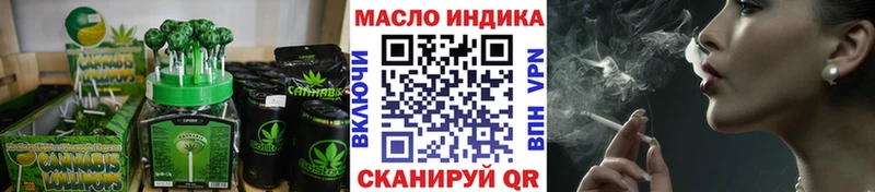 Печенье с ТГК конопля  Южа 
