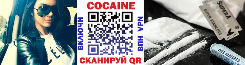 КОКАИН Боливия  Южа 