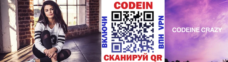 как найти закладки  Южа  ОМГ ОМГ ссылки  Кодеиновый сироп Lean напиток Lean (лин) 