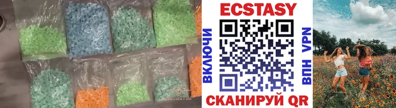 Экстази 280мг  Южа 