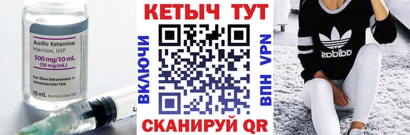 КЕТАМИН VHQ купить наркотики сайты Южа