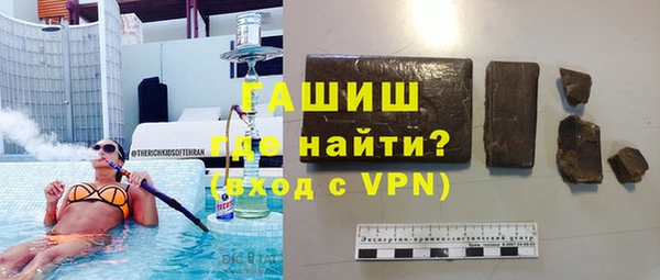молекула духа Абаза