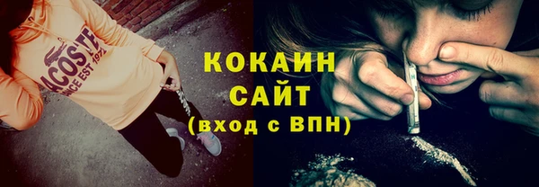 спайс Абдулино