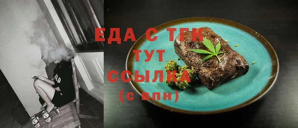 прущие грибы Абинск