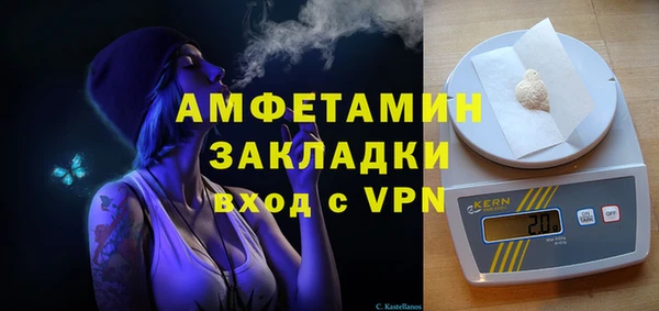 спайс Абдулино