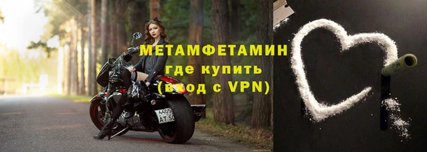 молекула духа Абаза
