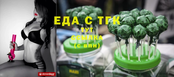 молекула духа Абаза