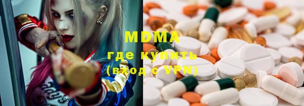 спайс Абдулино