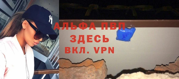 молекула духа Абаза