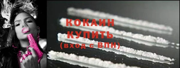 молекула духа Абаза
