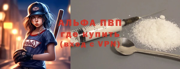 молекула духа Абаза
