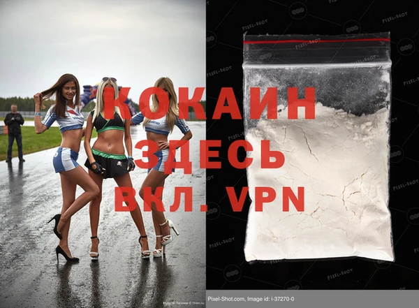 спайс Абдулино