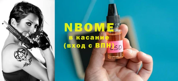прущие грибы Абинск
