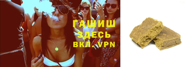 молекула духа Абаза