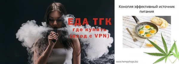 спайс Абдулино