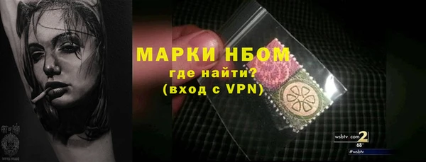 спайс Абдулино