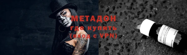 мяу мяу мука Осинники
