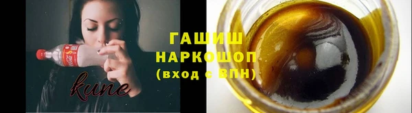 молекула духа Абаза
