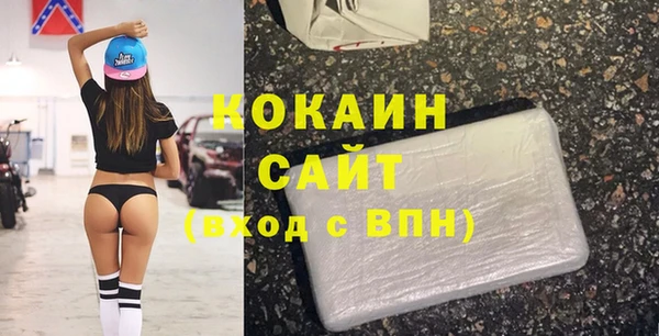 молекула духа Абаза