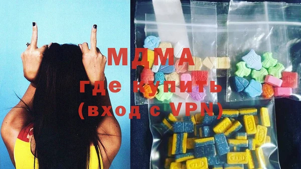 спайс Абдулино
