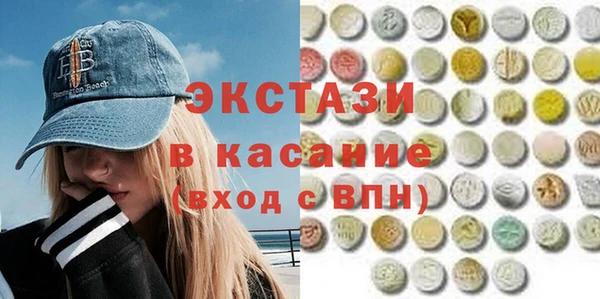 прущие грибы Абинск