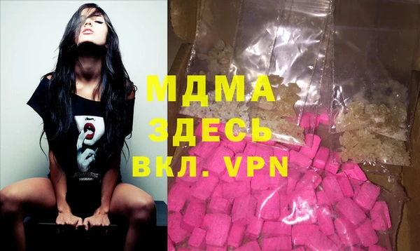 молекула духа Абаза
