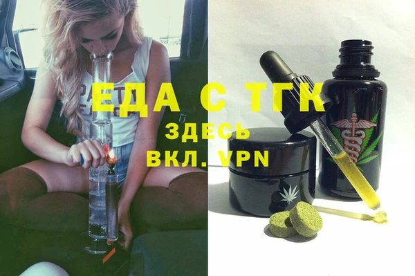 спайс Абдулино