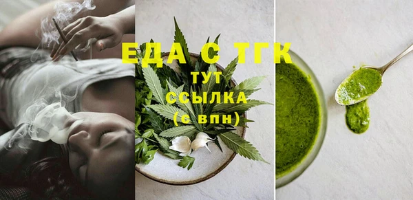 спайс Абдулино