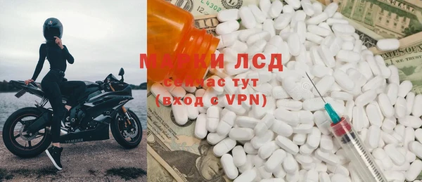 mix Осташков