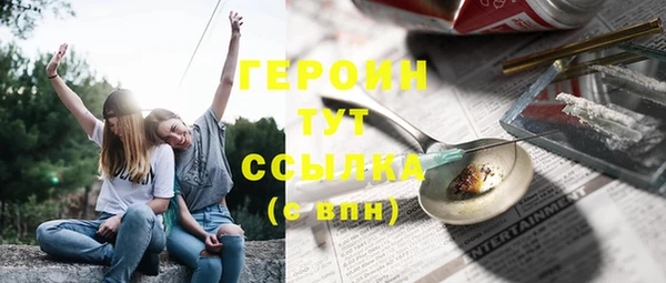 спайс Абдулино