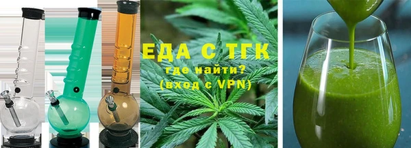 спайс Абдулино