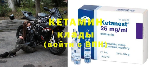 молекула духа Абаза