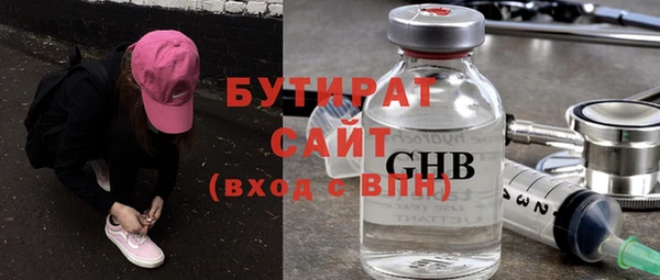 прущие грибы Абинск
