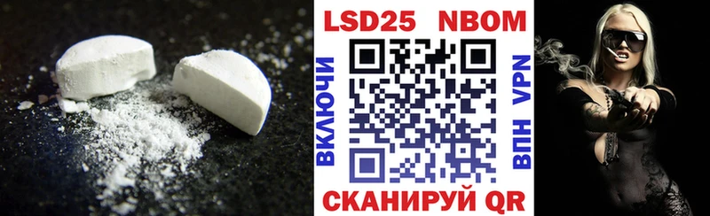 Лсд 25 экстази кислота  Южа 