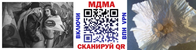 MDMA молли  закладки  MEGA зеркало  Южа 