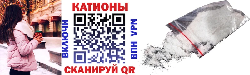 Меф кристаллы  Южа 