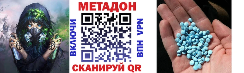 Метадон белоснежный  mega как войти  Южа 