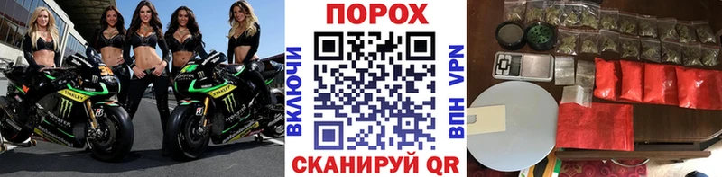 купить   Южа  МЕТАМФЕТАМИН винт 