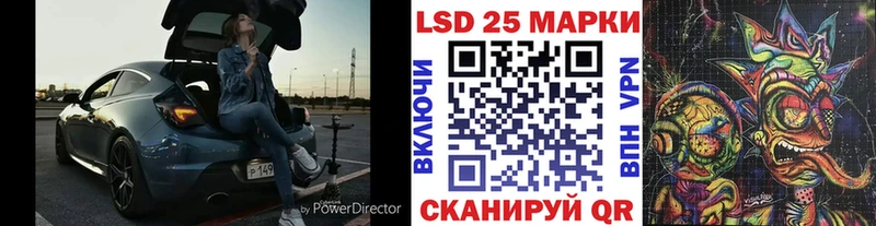 Марки NBOMe 1500мкг Южа