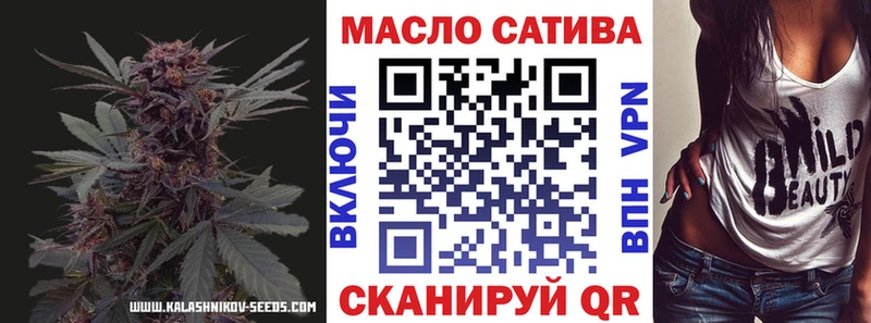 Дистиллят ТГК THC oil Южа